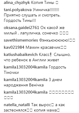 Син Тіни Кароль відсвяткував 10-річчя в Англії: зворушливе відео